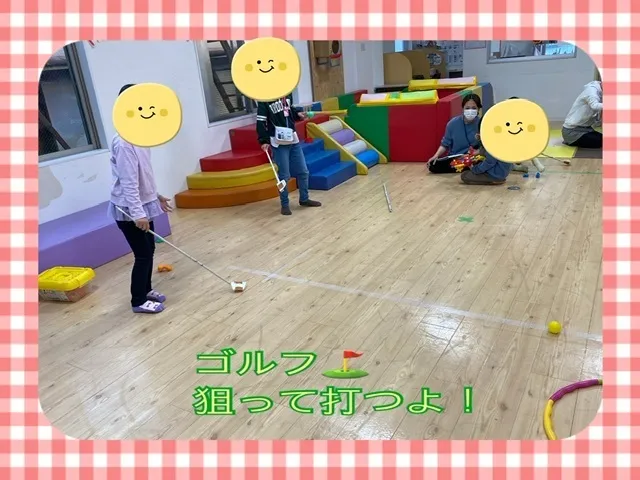 【人気の大型遊具設置♪】児童発達支援事業所　癒しの森Kids　みくりや/ゴルフ⛳️