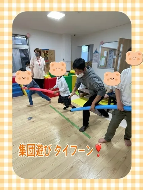 【人気の大型遊具設置♪】児童発達支援事業所　癒しの森Kids　みくりや/集団遊び❣️タイフーン❗️