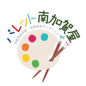 パレット南加賀屋