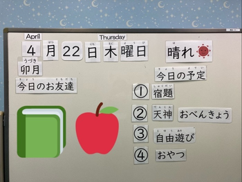 さにーさいどあっぷ!/プログラム内容