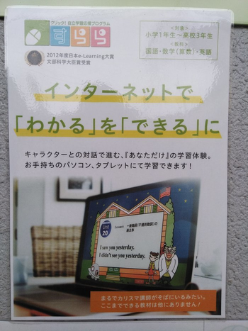 さにーさいどあっぷ!/その他