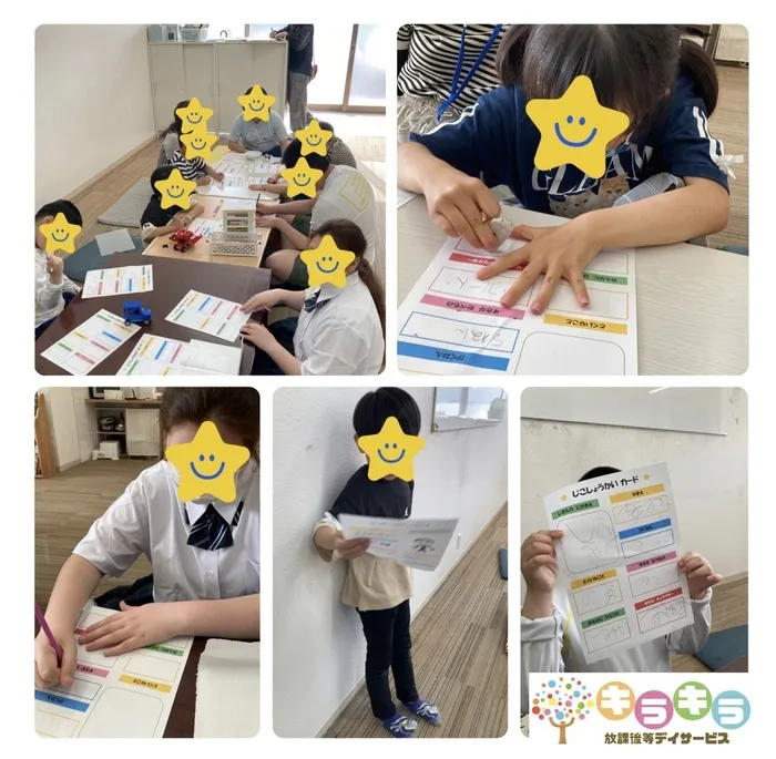 放課後等デイサービス　キラキラ小牧/自己紹介🌸