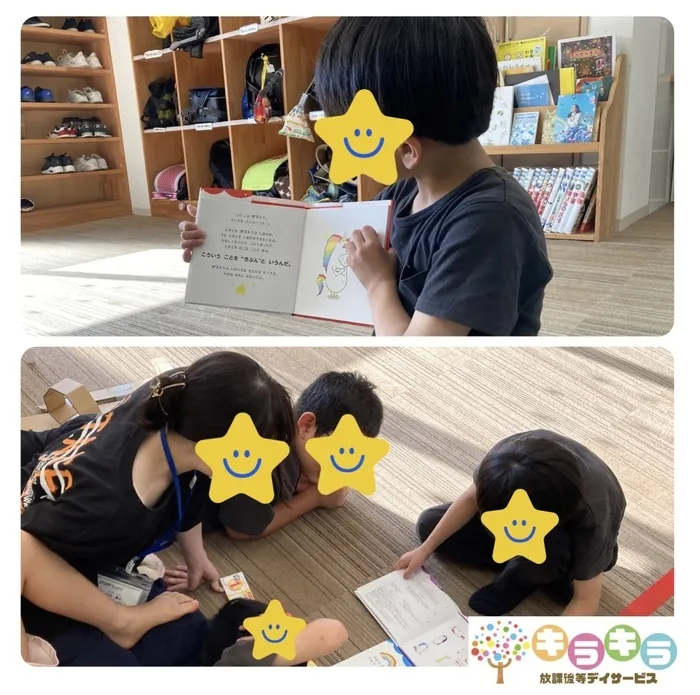 放課後等デイサービス　キラキラ小牧/朗読会📕