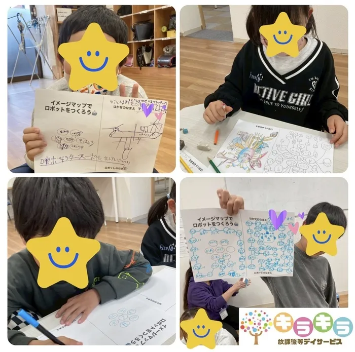 放課後等デイサービス　キラキラ小牧の画像