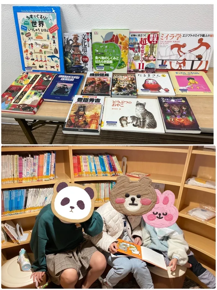 放課後等デイサービス　キラキラ小牧/図書館に行ってきました🧐