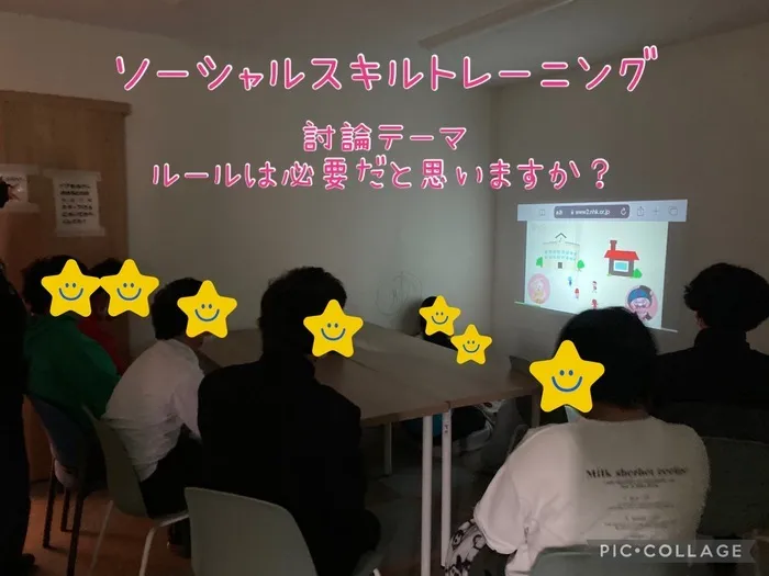 放課後等デイサービス　キラキラ小牧/SST討論会✏️