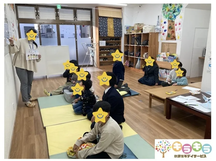 放課後等デイサービス　キラキラ小牧/防災訓練🚨