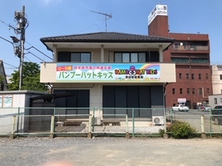 児童発達支援 BAMBOOHAT KIDS 深⾕駅前教室/設備