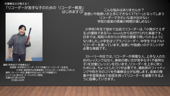 ストーリー中庄個別指導塾