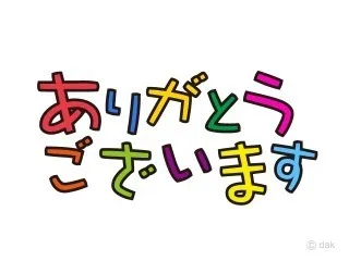 からふるone/これからも