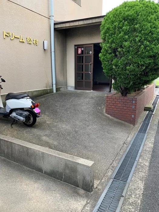 ★スロープ★