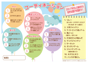 【完全送迎/宿題サポート】 グローバルキッズメソッド下高間木店/スタッフの専門性・育成環境