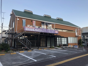 運動学習特化型 アルペン清和/外部環境