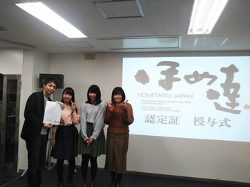 (成長支援型)児童発達支援・放課後等デイサービス リると/その他