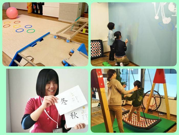 (成長支援型)児童発達支援・放課後等デイサービス リると/プログラム内容