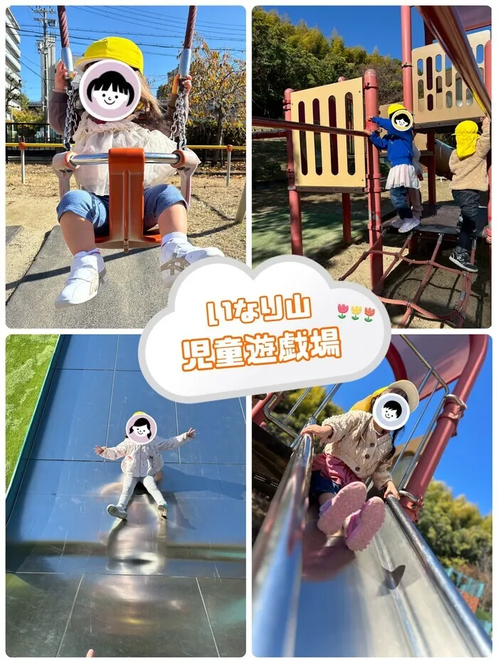 【作業療法士・理学療法士常勤在中！！】児童発達支援てんてん　現在空きあり！！/🌟外出支援