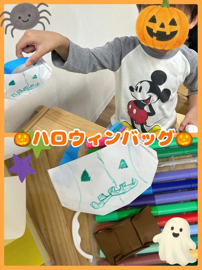 【作業療法士・理学療法士常勤在中！！】児童発達支援てんてん　現在空きあり！！/🎃ハロウィンバッグ🎃
