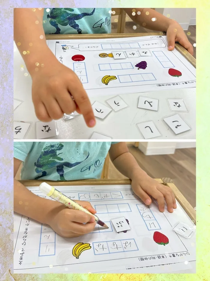 【作業療法士・理学療法士常勤在中！！】児童発達支援てんてん　現在空きあり！！/ひらがなってたのしいね！