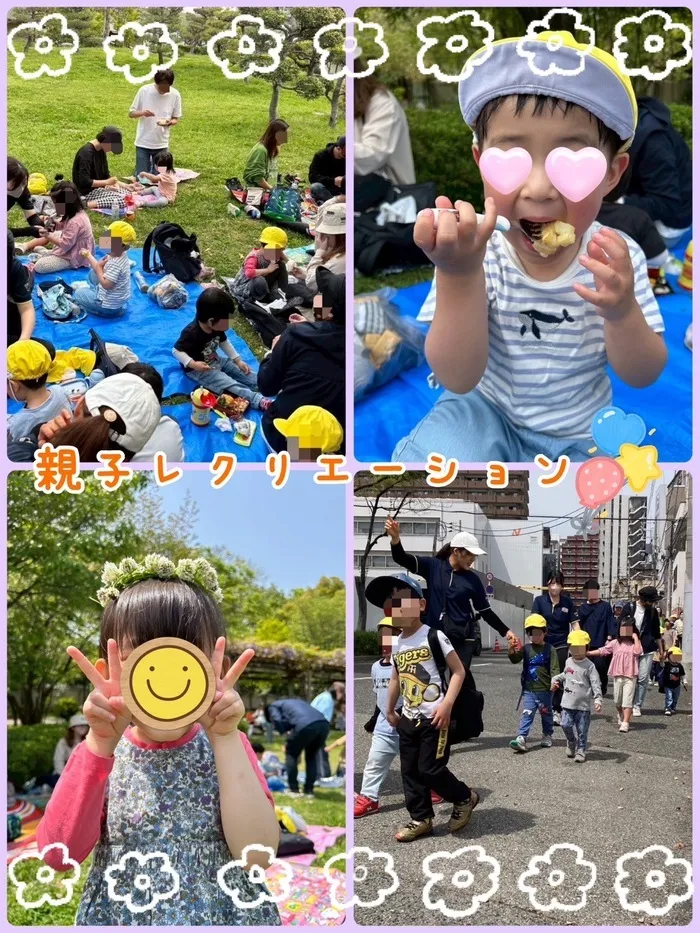 【作業療法士・理学療法士常勤在中！！】児童発達支援てんてん　現在空きあり！！/第二回親子レクリエーション💕