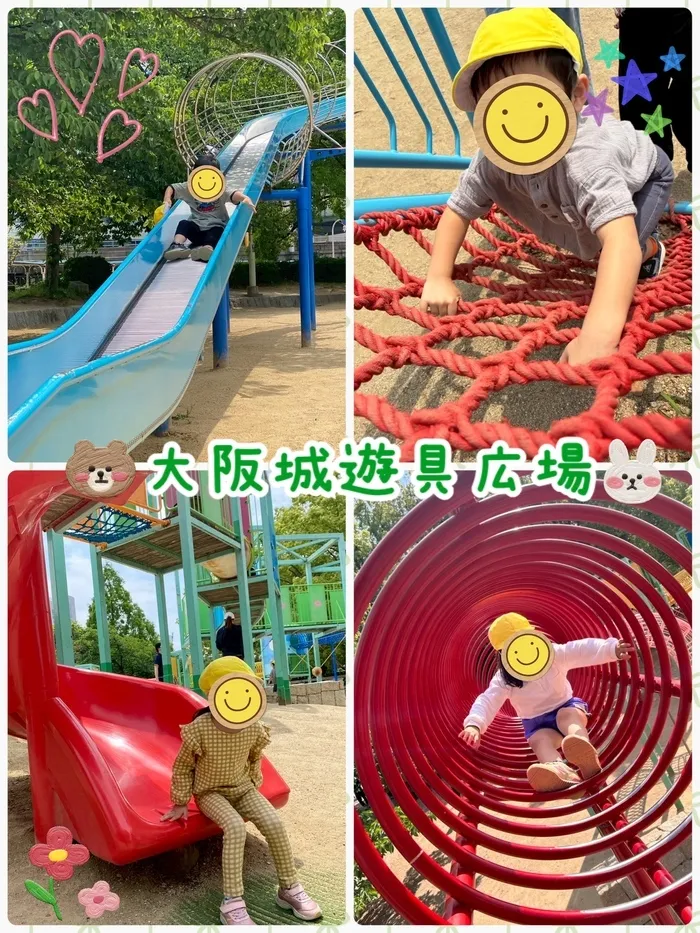 【作業療法士・理学療法士常勤在中！！】児童発達支援てんてん　現在空きあり！！/外出支援　【大阪城遊具広場🛝】