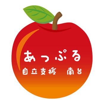 あっぷるⅢ