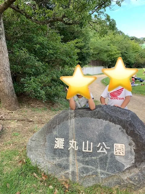 放課後等デイサービス　ガリレオ六甲道/景色が素敵！灘丸山公園♪