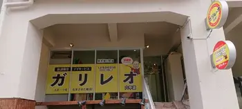 放課後等デイサービス　ガリレオ六甲道/6月のイベント☆