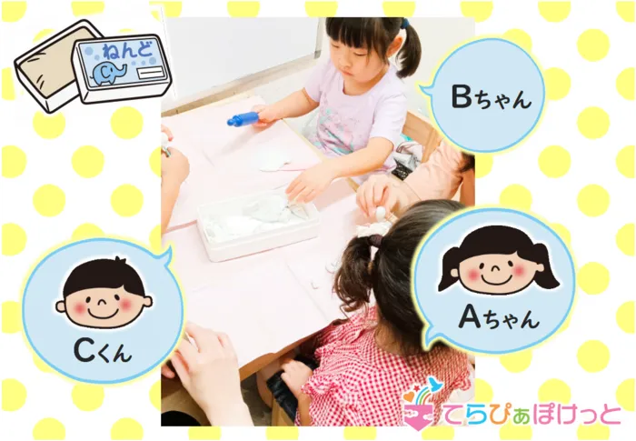 てらぴぁぽけっと　東川口教室/触ってみよう✋
