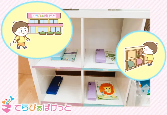 てらぴぁぽけっと　東川口教室/ロッカーの練習🎒