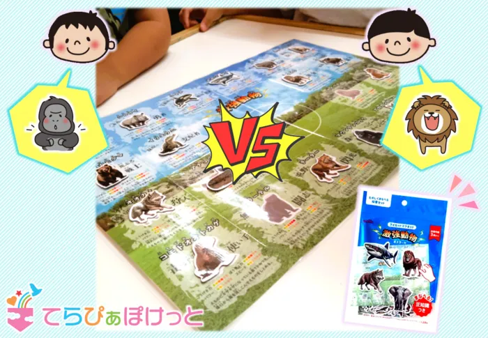 てらぴぁぽけっと　東川口教室/最強決定戦⚔️✨