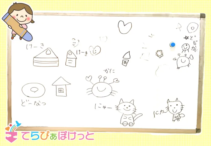 てらぴぁぽけっと　東川口教室/リクエストに応えて🎨