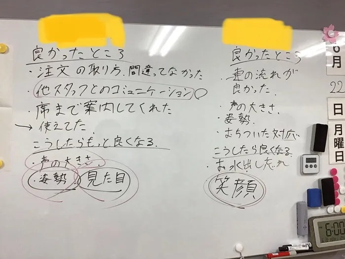 就労準備型放課後等デイサービス　ハタラボ那須塩原校/接客訓練