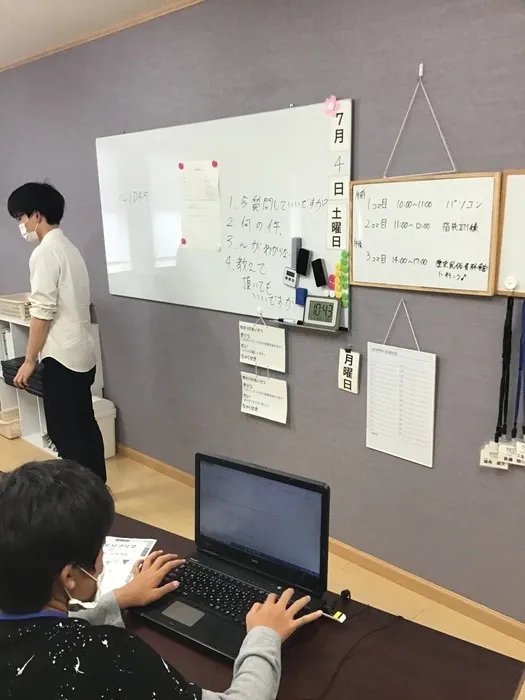 就労準備型放課後等デイサービス　ハタラボ那須塩原校/FAXの送り方