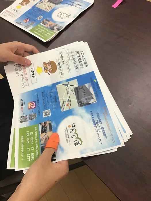 就労準備型放課後等デイサービス　ハタラボ那須塩原校/仕分け