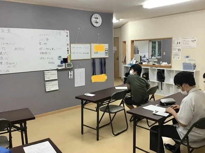 就労準備型放課後等デイサービス　ハタラボ那須塩原校/お金の計算