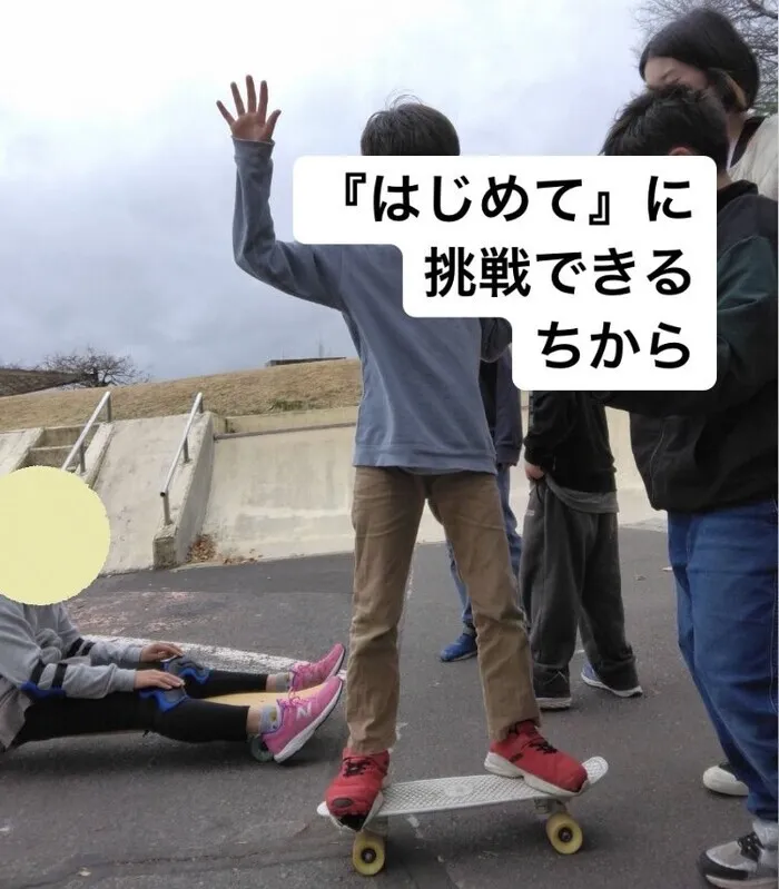 いつも。/みんなでスケボー🛹♪