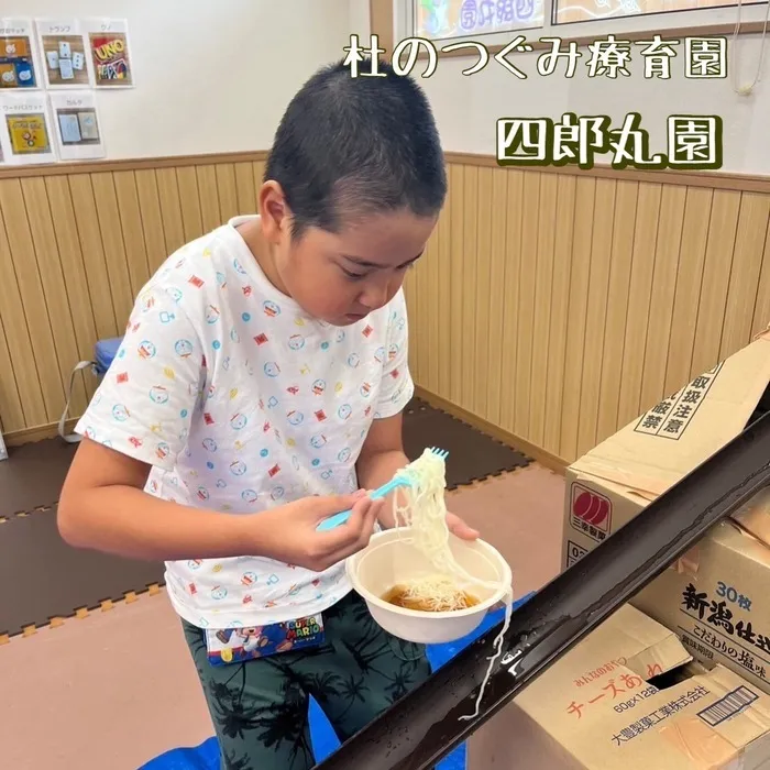 杜のつぐみ療育園四郎丸園/流しそうめん