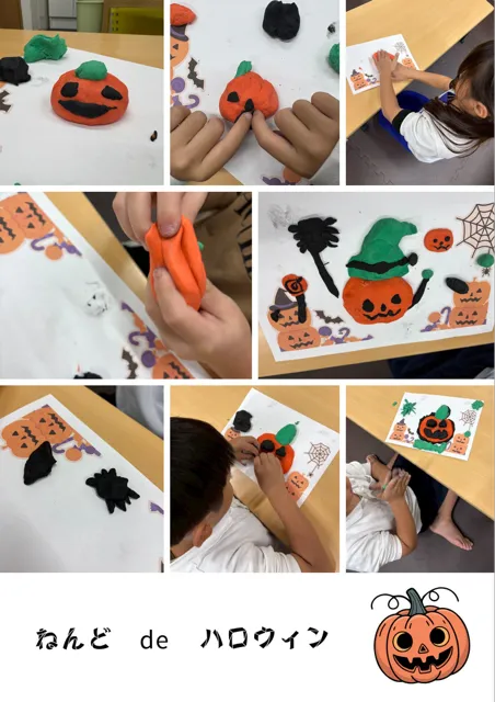 オリーブキッズ薬師/粘土でオバケ