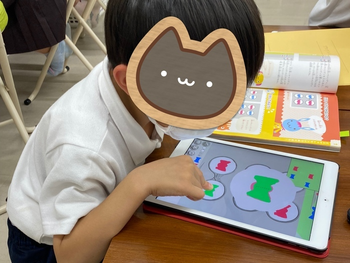 放課後等デイサービスまなび ふたば