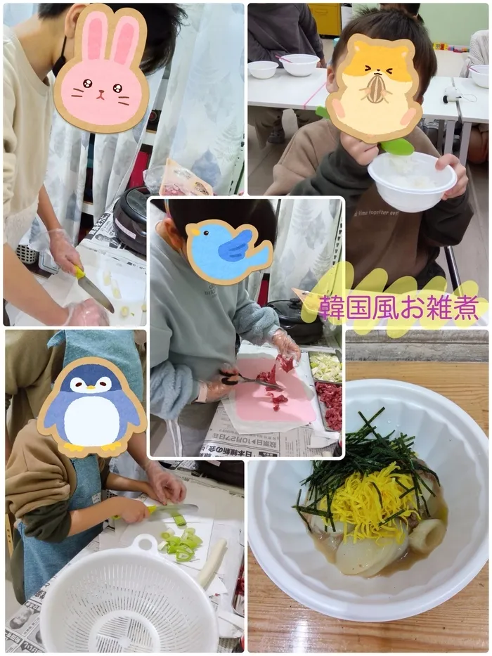 放課後等デイサービスまなび ふたば/韓国のお雑煮トックスープ🧑‍🍳🍲