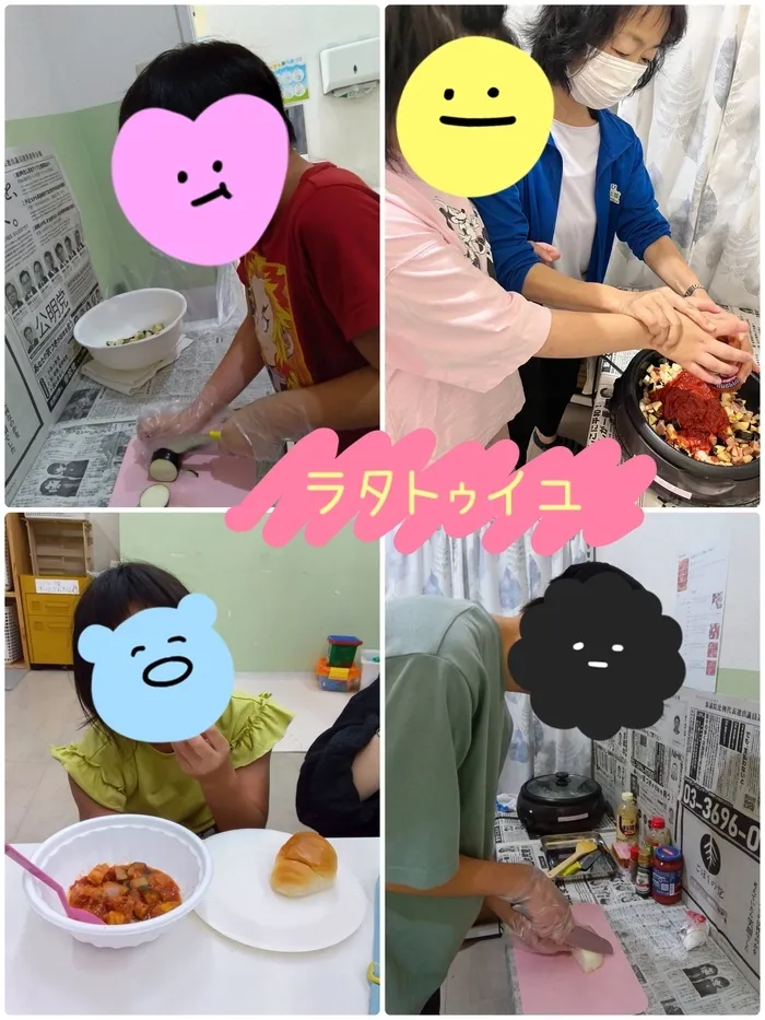 放課後等デイサービスまなび ふたば/ラタトゥイユ🥣🍅