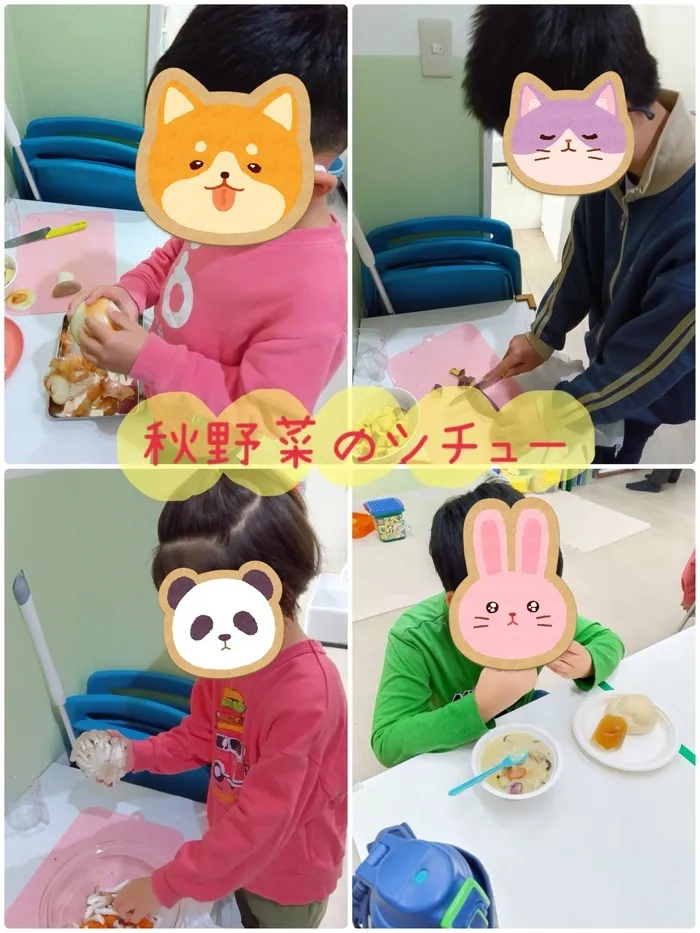 放課後等デイサービスまなび ふたばの画像