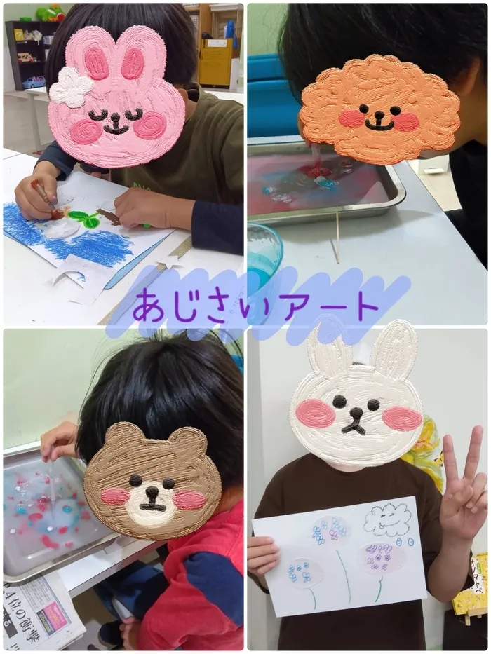 放課後等デイサービスまなび ふたば/あじさいアート☔️🎨