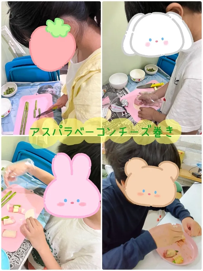 放課後等デイサービスまなび ふたば/アスパラベーコンチーズ巻き🥓🧀