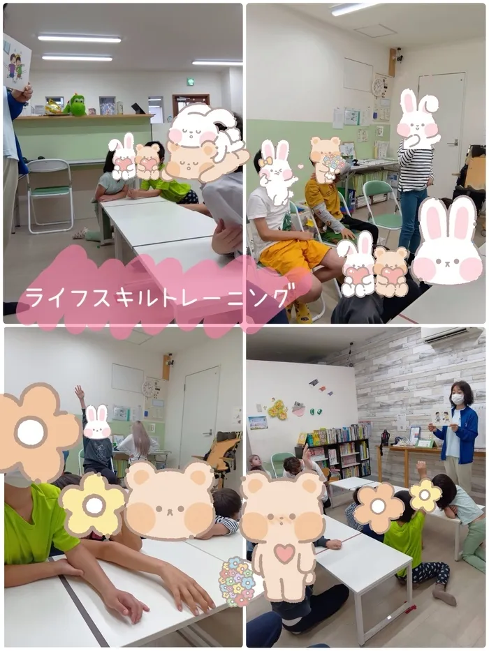 放課後等デイサービスまなび ふたば/ライフスキルトレーニング🏋️🧐