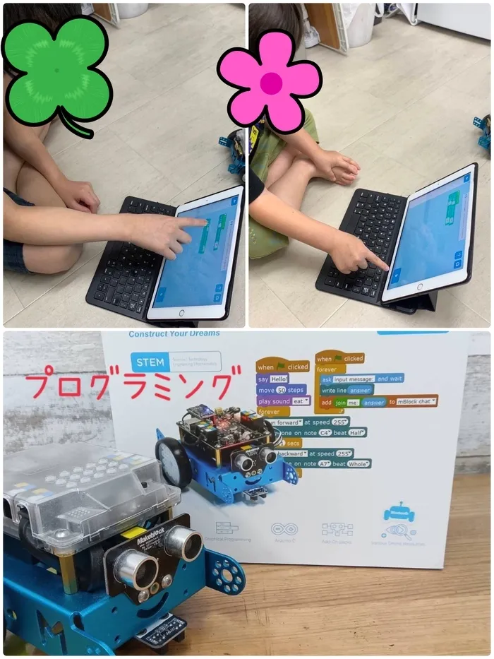 放課後等デイサービスまなび ふたば/プログラミング教材🤖💻