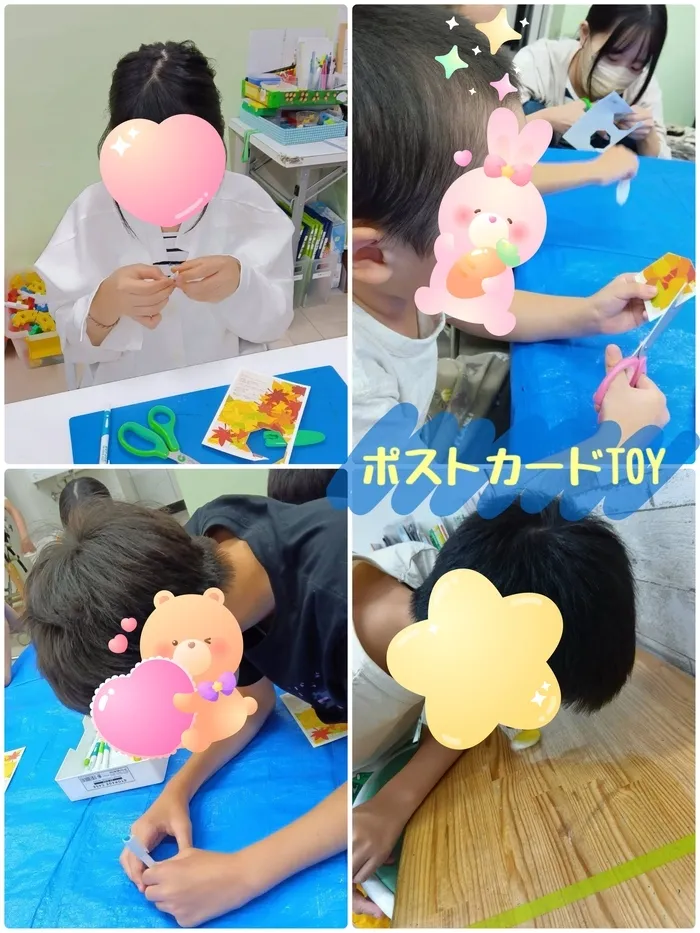 放課後等デイサービスまなび ふたば/ポストカードTOY📮🧸