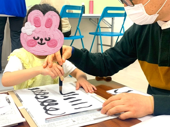 児童発達支援まなび ふたば/イベントの様子