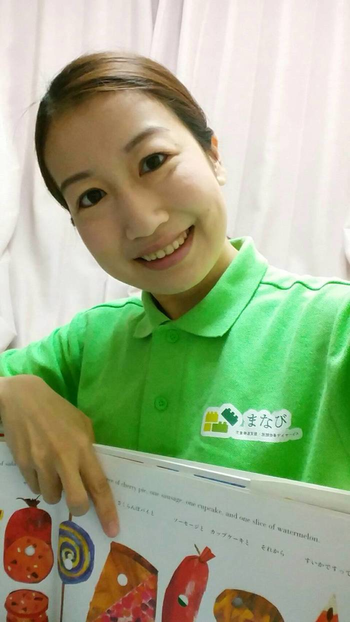 児童発達支援まなび ふたば/不破美紀