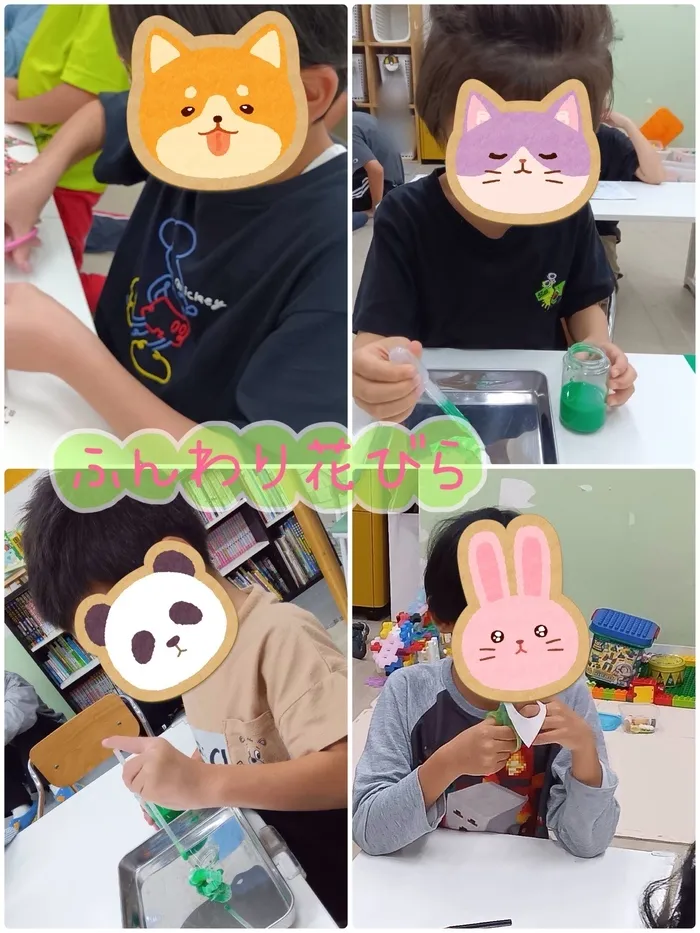 児童発達支援まなび ふたば/ふんわり開く花びら実験🌸🧪